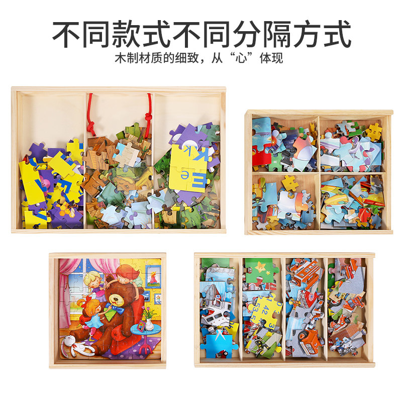 木质恐龙3岁小女孩拼装早教拼图 创升玩具拼图/拼板