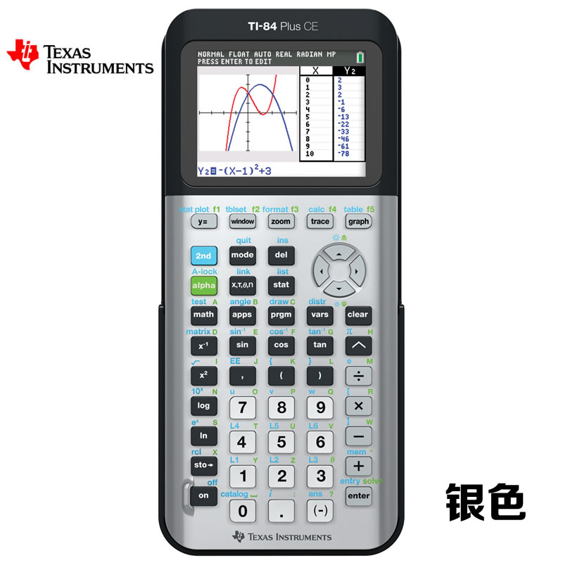 专用Texas Instruments德州仪器TI84 Plus CE彩屏编程图形计算器t - 图2