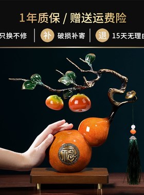 优选柿柿如意葫芦摆件客厅高端大气电视柜玄关装饰新房.子乔迁新