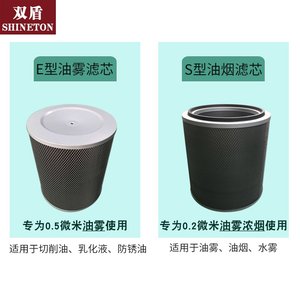 专业双盾油烟过滤器CNC数控车床油雾收集器滤芯DMG加工中心工业滤