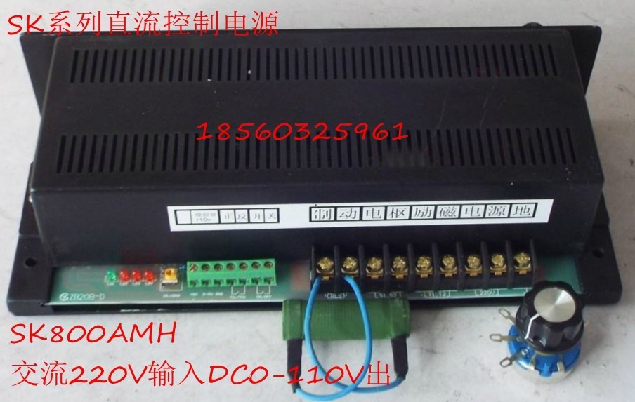 正品直流正反转控制器220v SK800AH 交流220V输入DC0110V电机调速 - 图0