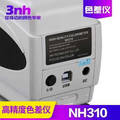 正品3nh/三恩驰色差仪NR200油漆涂料颜色分析色差计便携式分光测-图1