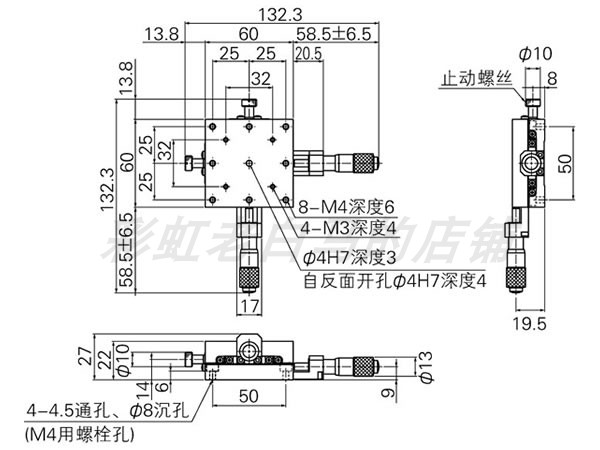 正品不锈钢一体手动滑台 XY光学台骏河精机BSS2360A台面60mm-图2