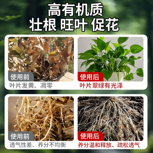 发酵豆粕有机肥料颗粒50斤包邮植物盆栽通用发酵颗粒肥料发酵豆饼 - 图2