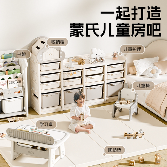 Yinghe large capacity storage cabinet baby feeding table toy storage rack cabinet baby multi-layer storage storage