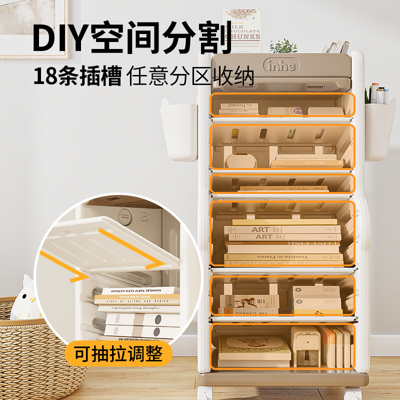 英禾书架桌边绘本架子侧边可移动收纳架家用落地收纳整理置物架子,淘宝优惠券,粉丝福利购,淘宝优惠卷