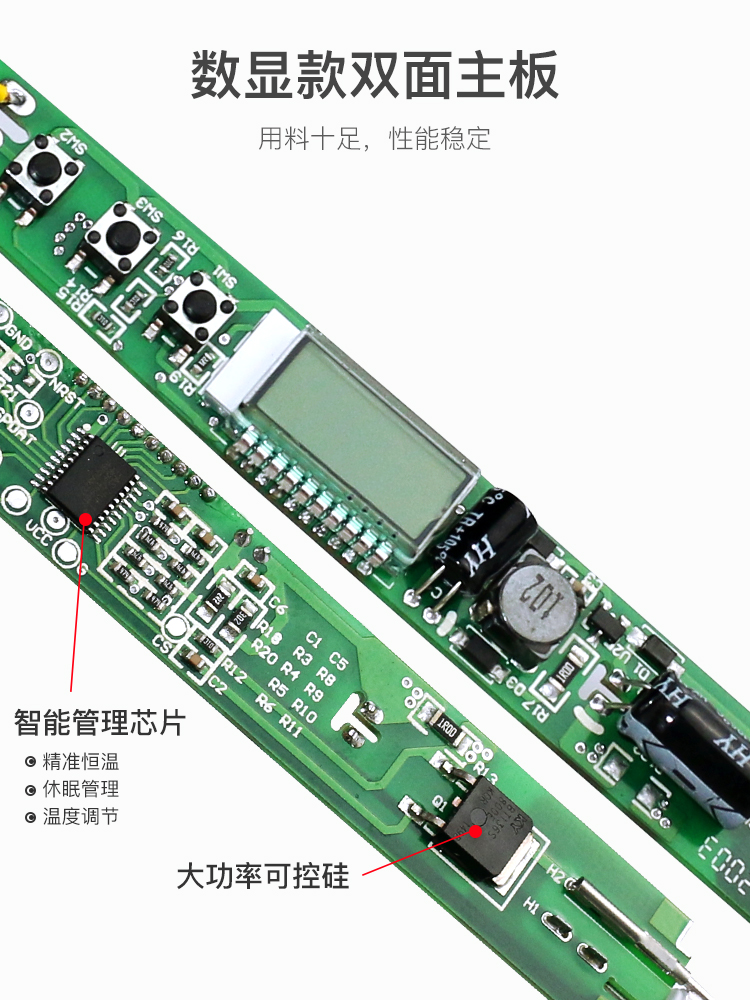 电烙铁套装家用维修焊接恒温电洛铁可调温电焊笔锡焊工业级焊锡枪