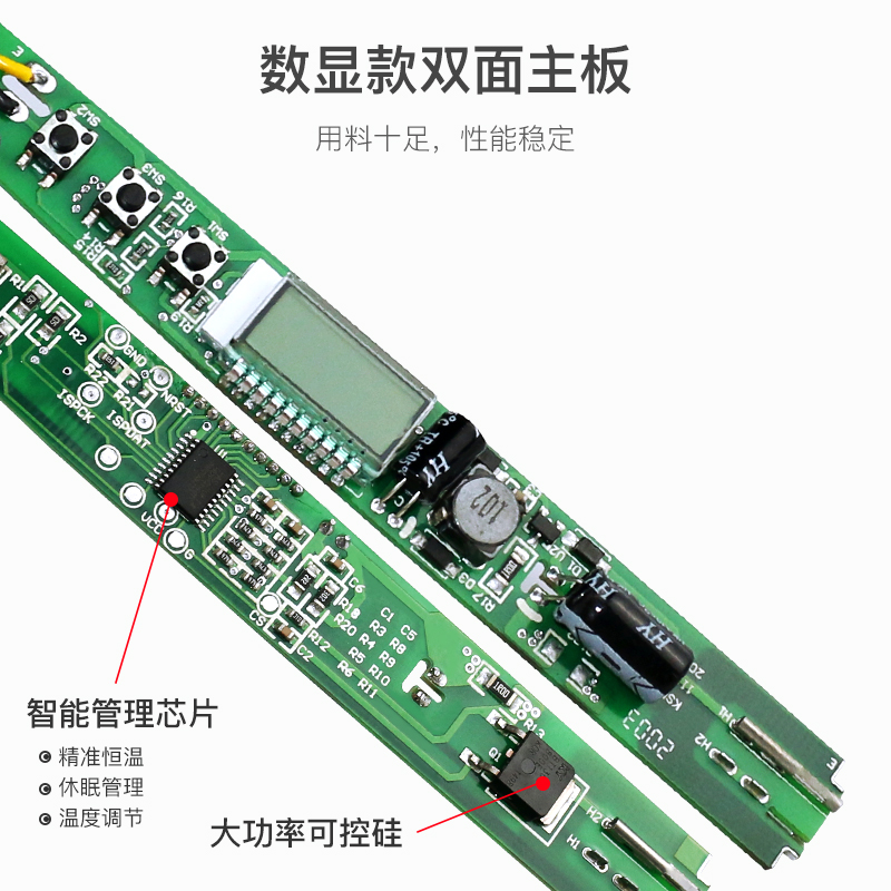 电烙铁套装家用维修焊接恒温电洛铁可调温电焊笔锡焊工业级焊锡枪