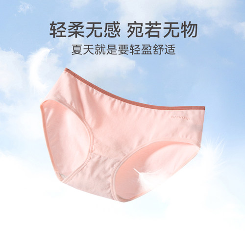 芬腾女士内裤夏季薄款纯棉透气短裤头中腰提臀全棉抗菌内裆三角裤 - 图1