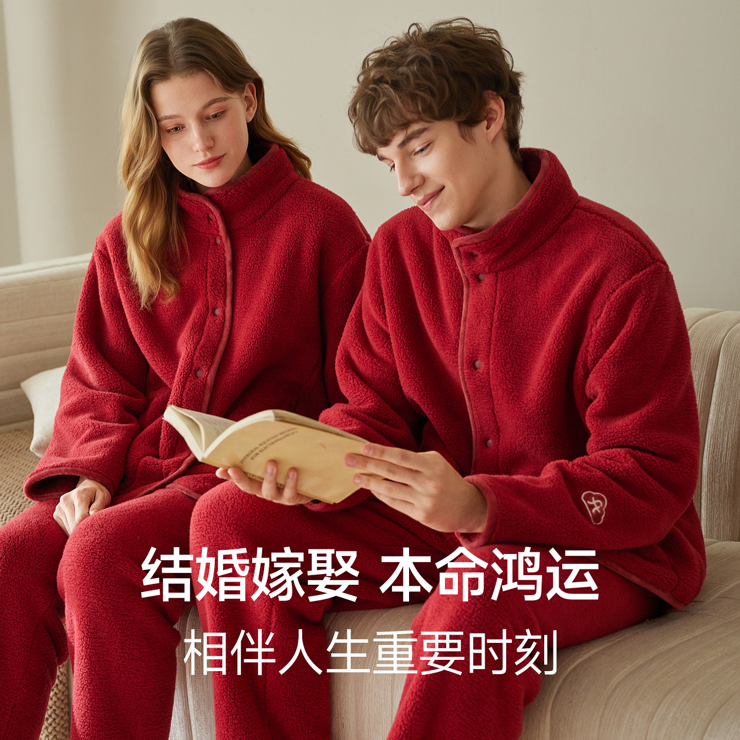 芬腾蓬蓬绒情侣睡衣女秋冬季抗静电珊瑚绒本命年红色男家居服套装,淘宝优惠券,粉丝福利购,淘宝优惠卷