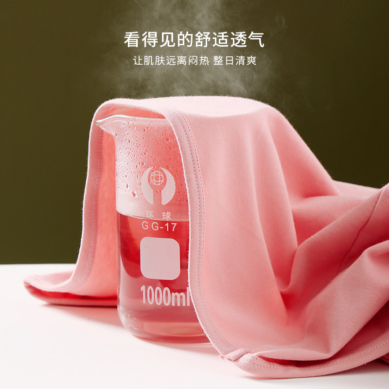 芬腾春秋季长袖纯棉韩版可爱睡衣 芬腾outlets店睡衣/家居服套装