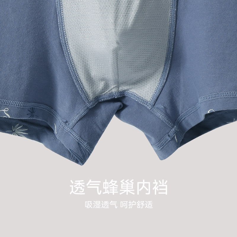 芬腾男士平角裤纯棉透气夏季头短裤 芬腾outlets店男平角内裤