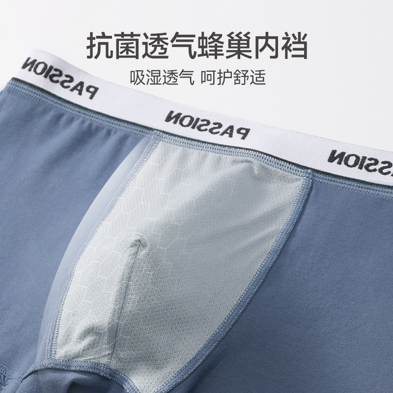 芬腾男士内裤平角裤纯棉透气抗菌内裆大码青年男生四角短裤头裤衩,淘宝优惠券,粉丝福利购,淘宝优惠卷