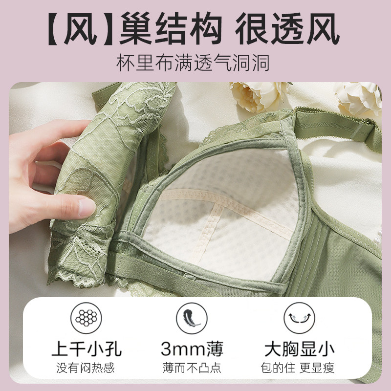 【2套价】芬腾大胸显小聚拢薄款文胸 芬腾outlets店文胸