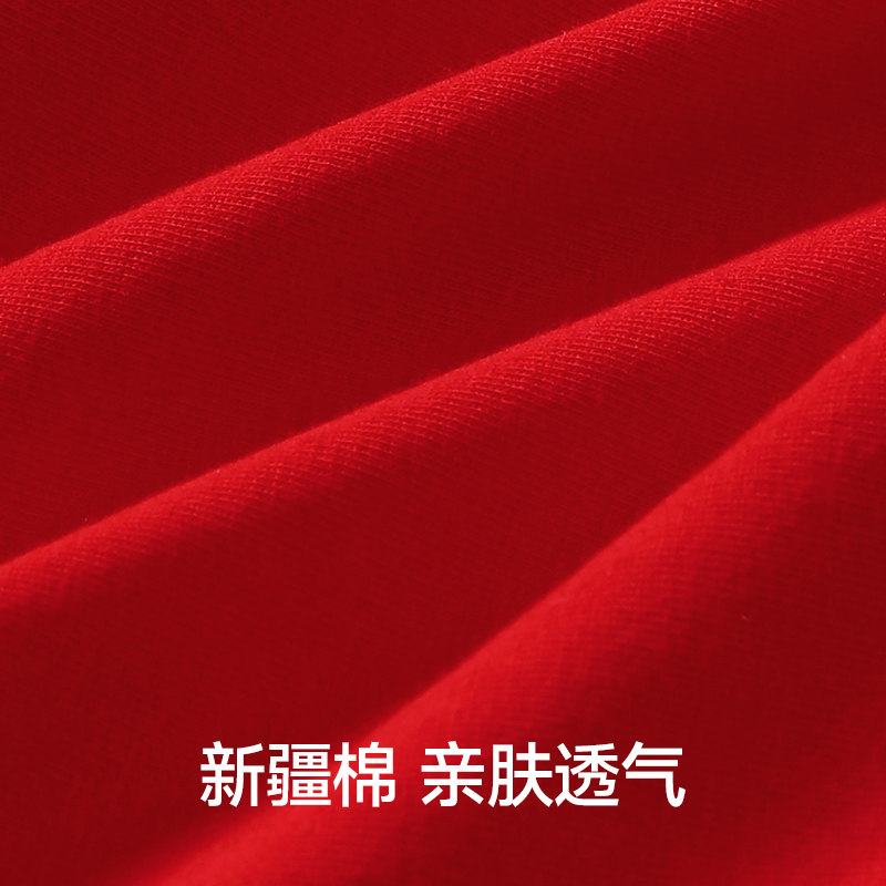 芬腾本命年纯棉内裤女透气全棉抗菌裆中腰大红结婚喜庆三角短裤头,淘宝优惠券,粉丝福利购,淘宝优惠卷