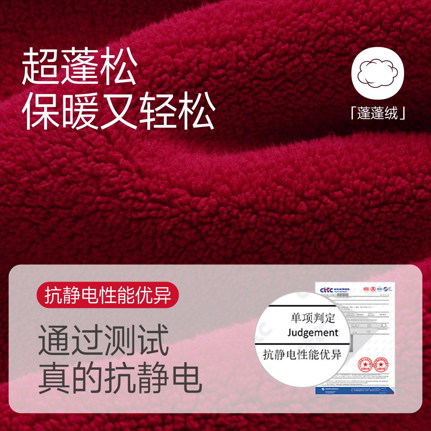 芬腾蓬蓬绒情侣睡衣女秋冬季抗静电珊瑚绒本命年红色男家居服套装,淘宝优惠券,粉丝福利购,淘宝优惠卷