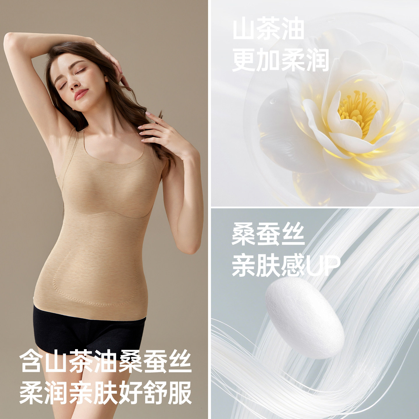 芬腾保暖背心女士秋冬季带胸垫修身内衣一体式内搭羊毛打底衫上衣,淘宝优惠券,粉丝福利购,淘宝优惠卷