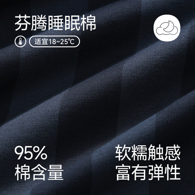 Fenten men's spring and autumn pure cotton striped home clothes trousers Fenten men's spring and autumn pure cotton striped home clothes trousers