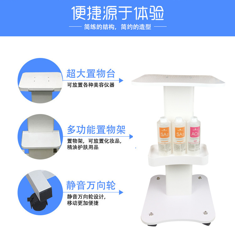 小气泡推车美容仪器移动底座支架工具车洗眉机光谱仪手推置物架 - 图2