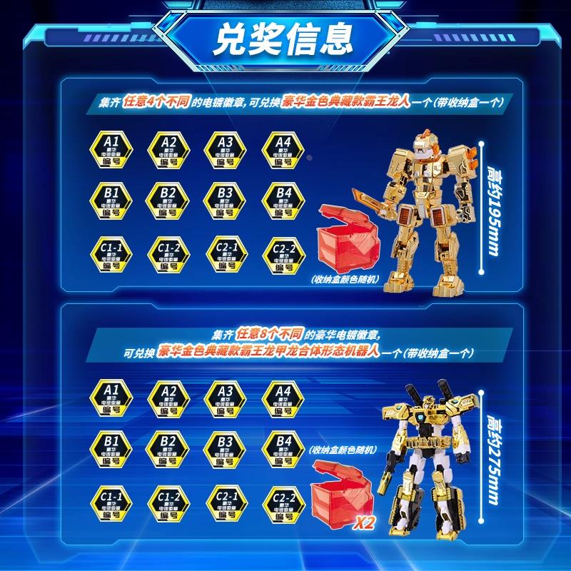 心奇爆龙战车6魔方变形恐龙男孩机器人正版玩具暴新霸王龙金刚六X - 图1