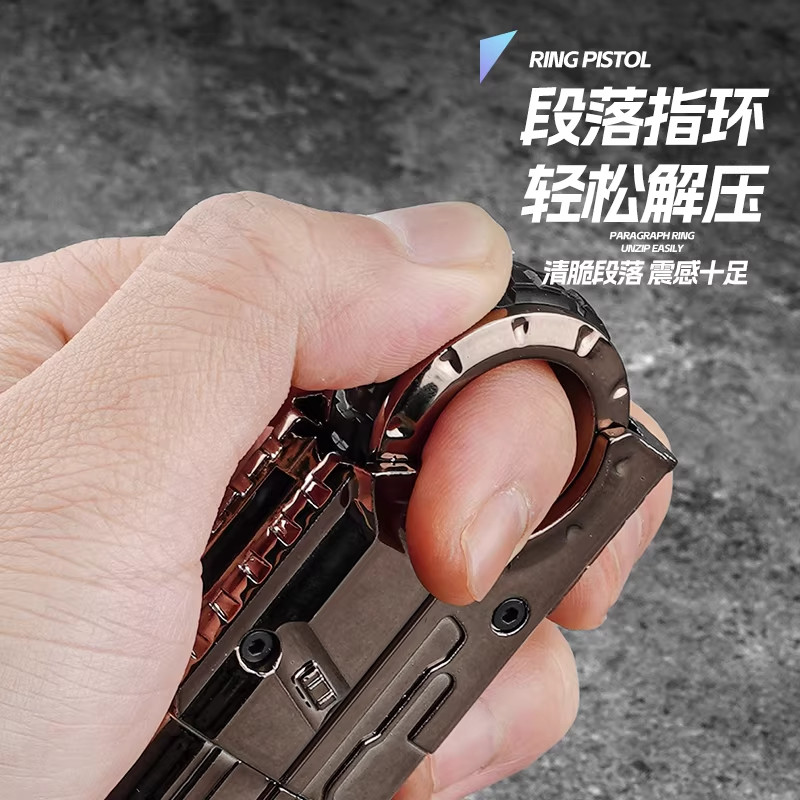 edc解压玩具高级黑科技枪减压神器合金指尖陀螺儿童生日礼物男生,淘宝优惠券,粉丝福利购,淘宝优惠卷