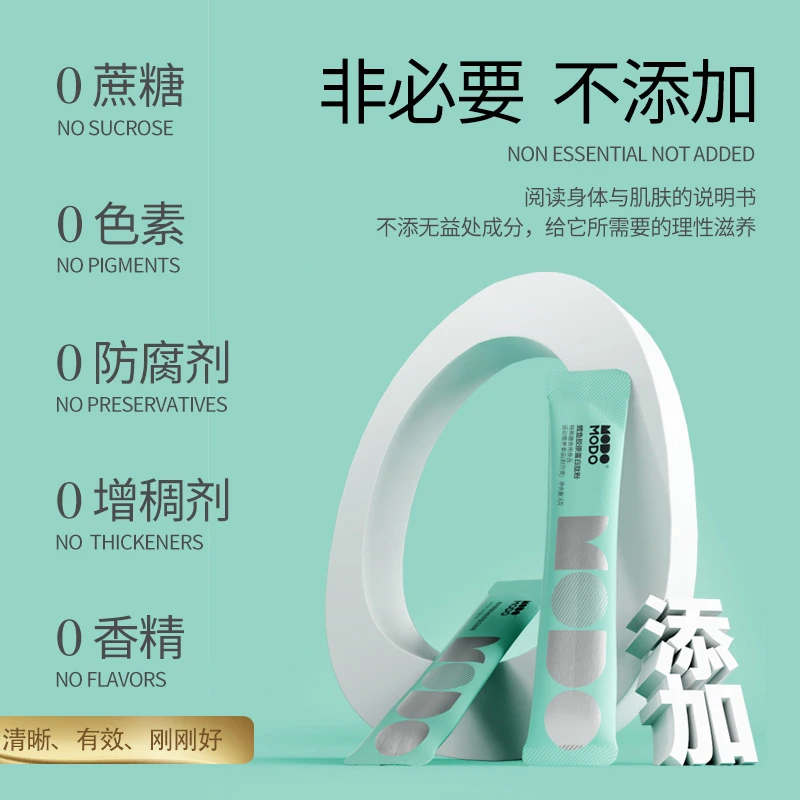 modomodo鳕鱼胶原蛋白肽人体胶原蛋白原料小分子肽活性肽正品,淘宝优惠券,粉丝福利购,淘宝优惠卷