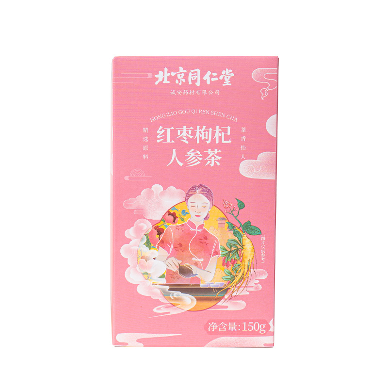 北京同仁堂红枣枸杞人参茶薏苡仁赤小豆茯苓独立茶包冲泡即饮盒装