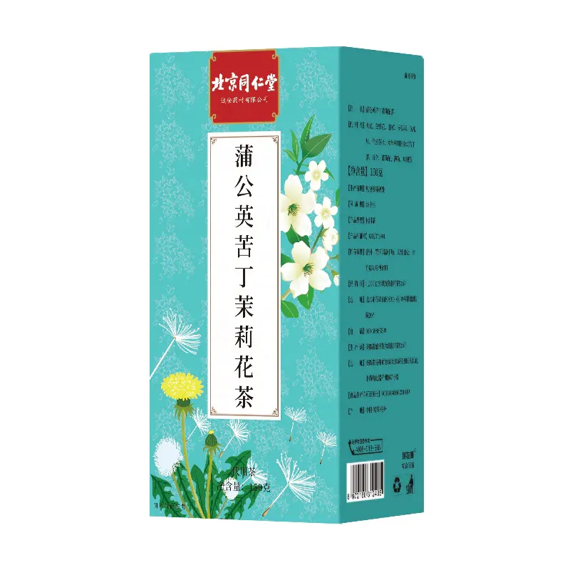 蒲公英蒲叶苦丁茶正品北京同仁堂茉莉花百合金银花茶组合薄荷苦瓜