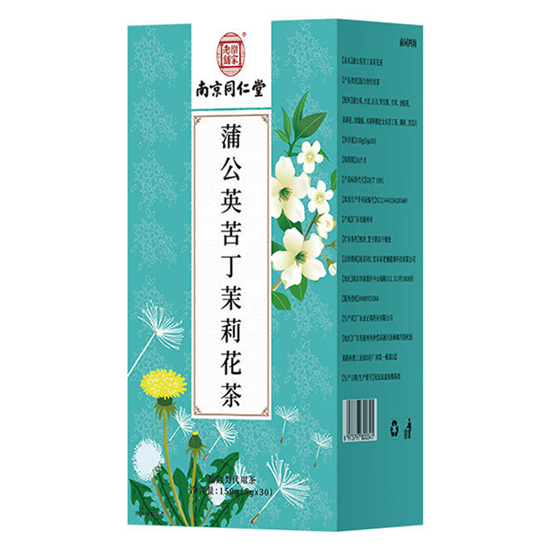 南京同仁堂蒲公英苦丁百合茶金银花薄荷叶茉莉花苦瓜组合花草茶包