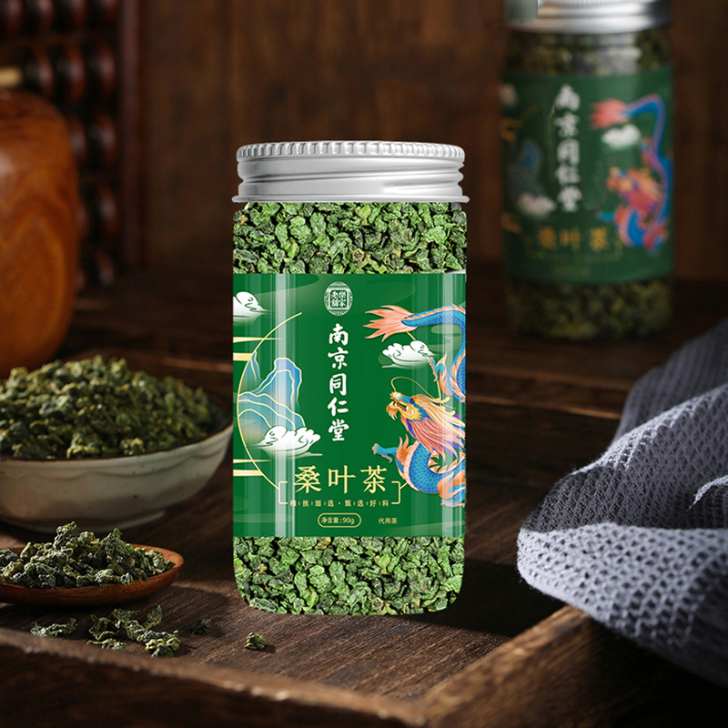 两瓶装南京同仁堂霜后桑叶茶新鲜霜打霜降秋后桑叶茶干官方正品