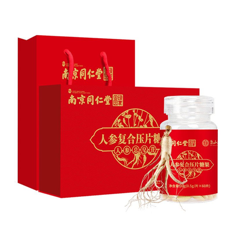 中药人参皂苷rg3同仁堂正品胶囊 椎名成人用品灵芝/参类/石斛提取物