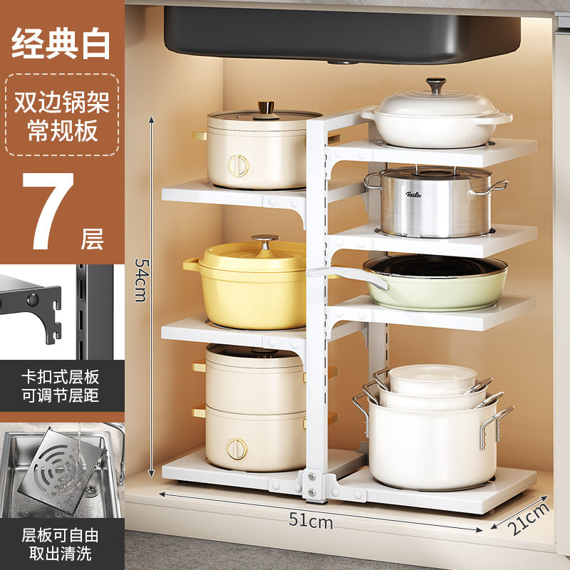 厨房下水槽置物架台面抽拉置物架多功能置物柜拉篮橱柜分层架子,淘宝优惠券,粉丝福利购,淘宝优惠卷