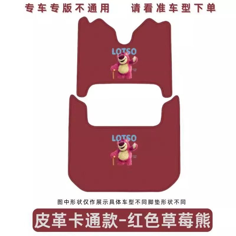 适用雅迪冠能C16C18CL9 CL9S CL12 CL13电动三轮车脚垫通用脚踩垫,淘宝优惠券,粉丝福利购,淘宝优惠卷