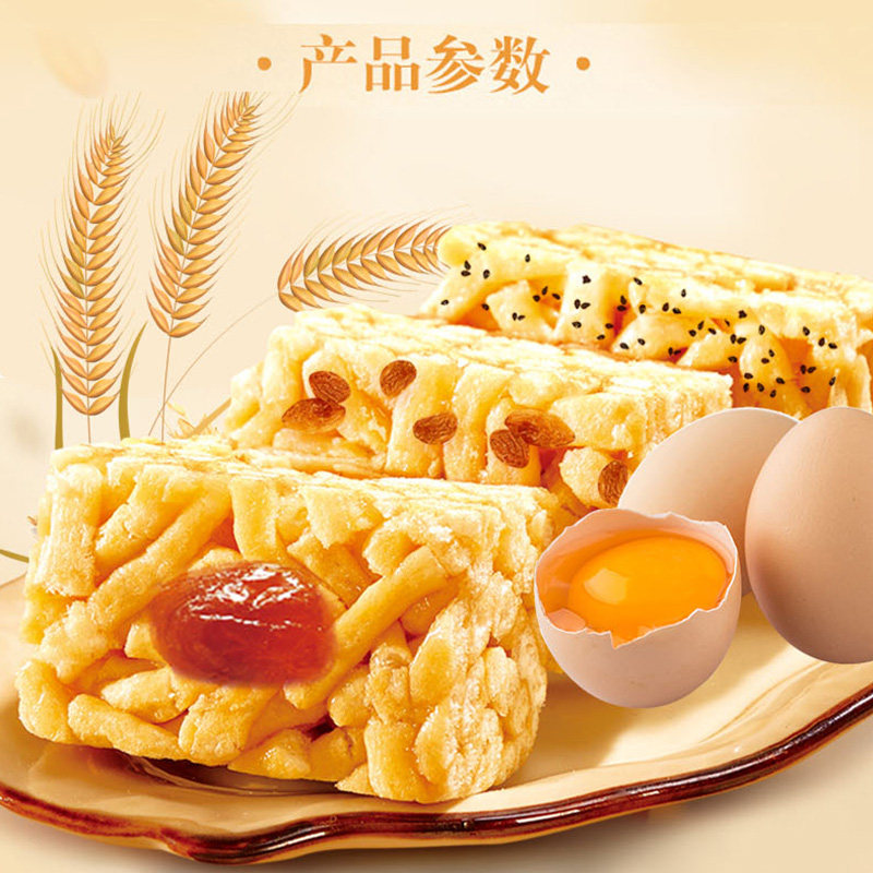 沙琪玛福记传统美味软代餐营养糕点 巧福记传统糕点