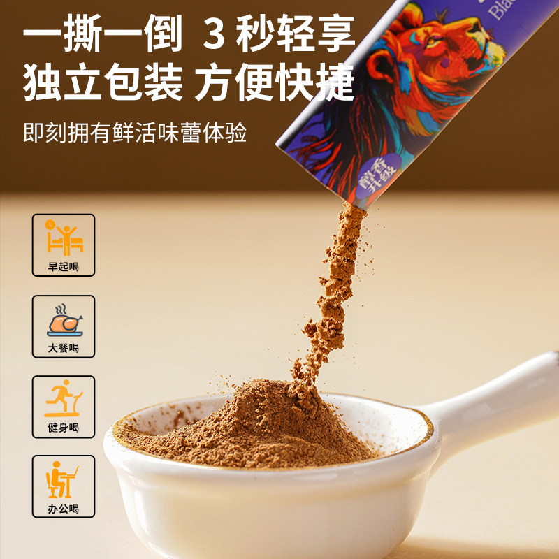 食之巅云南农科院咖啡速溶美式纯黑咖啡0脂0蔗糖燃减咖啡粉旗舰店,淘宝优惠券,粉丝福利购,淘宝优惠卷