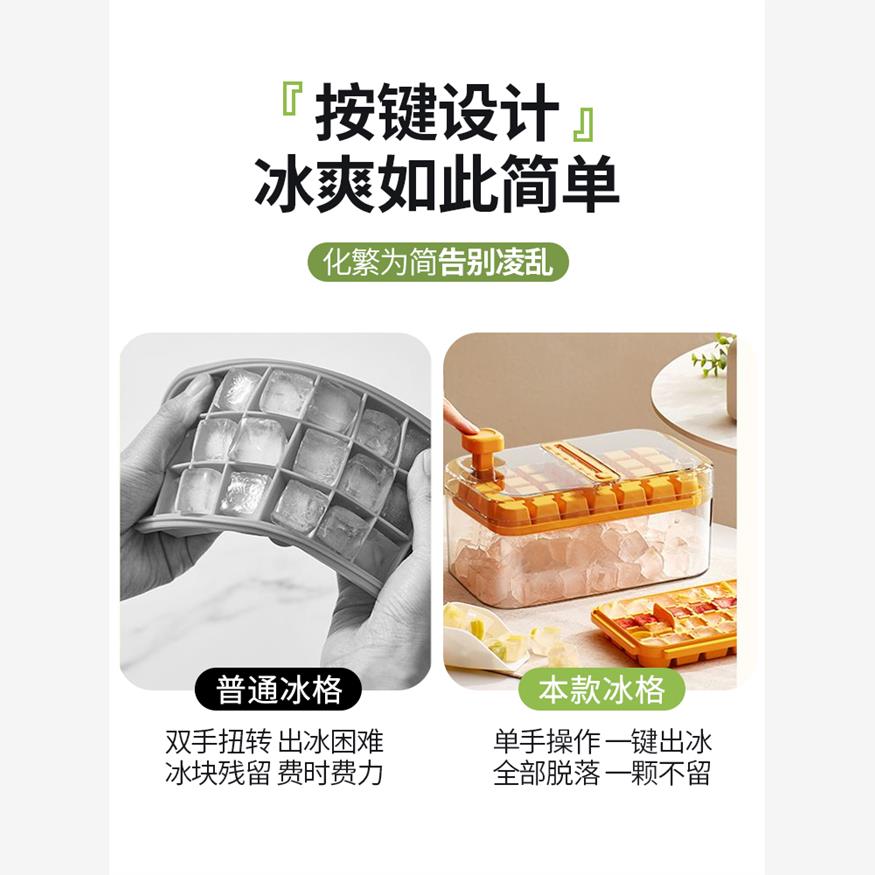 silicone 21 ice tray with lid ice cube mold ice box food box - 图0