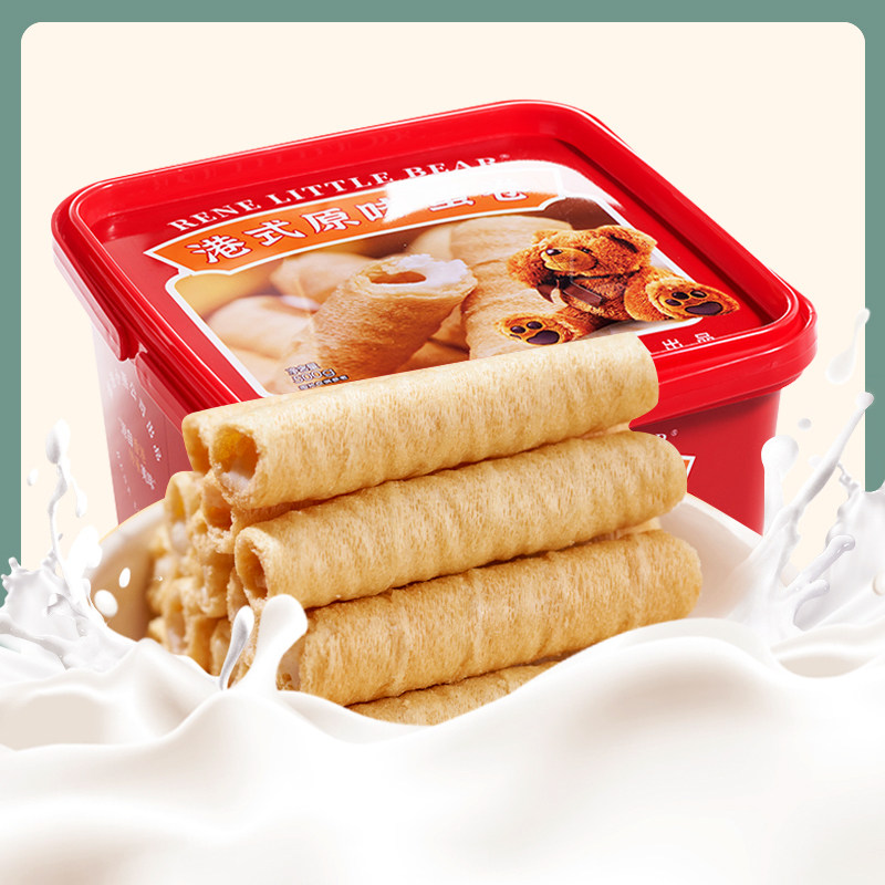 香港小熊港式鸡蛋卷礼盒原味巧克力味茶点年货零食春节送礼500g,淘宝优惠券,粉丝福利购,淘宝优惠卷