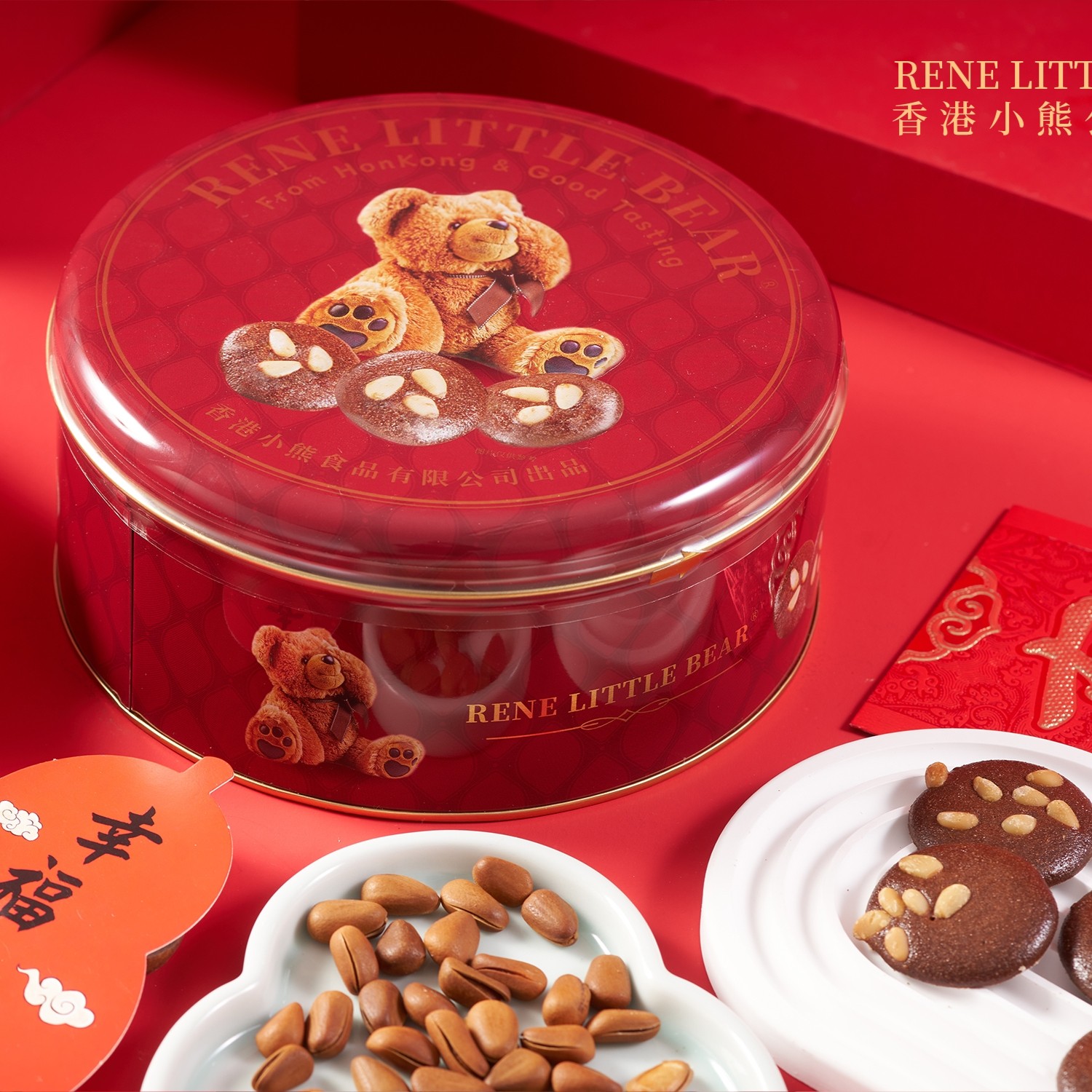 香港小熊夏威夷果仁巧克力脆片松子坚果薄脆饼干新年礼盒春节送礼,淘宝优惠券,粉丝福利购,淘宝优惠卷