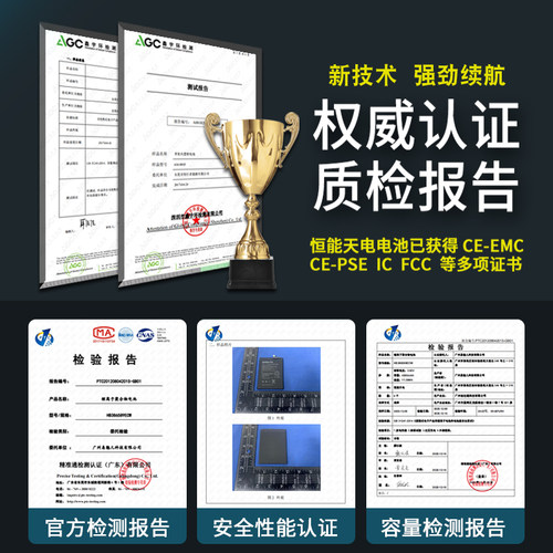 恒能天电正品适用oppor17电池findx3pro r11sr15梦境版r9splus reno6 8+2z4se大容量k3k5k10倍变焦Ace2非原装-图2
