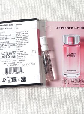 卡尔拉格斐山茶花老佛爷琥珀香水