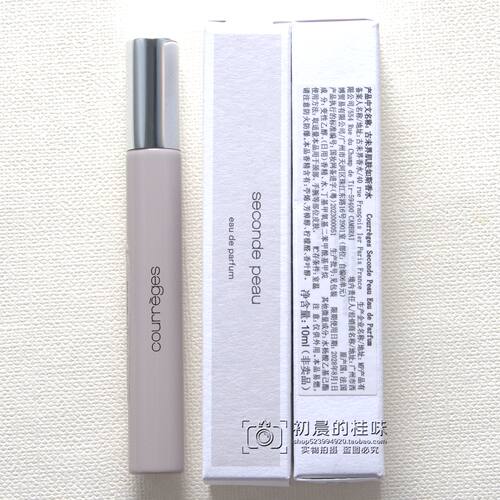 Courreges/古未界之境谧蓝思语空中曼舞肌肤如斯墨影情书香水10ML - 图2