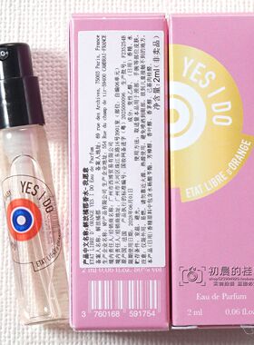 解放橘郡你的人生故事一官方小样