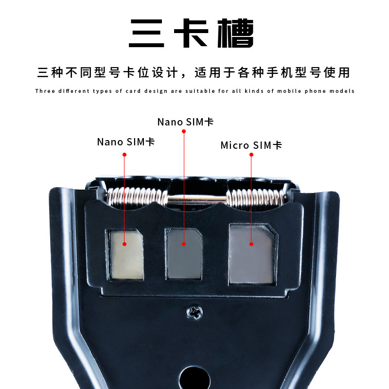 苹果剪卡器sim卡裁卡器 小小卡nano安卓手机通用3合1电话卡剪卡机