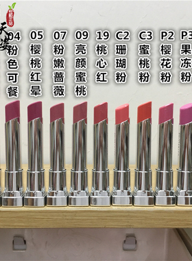 美宝莲口红好气色轻唇膏滋润裸妆