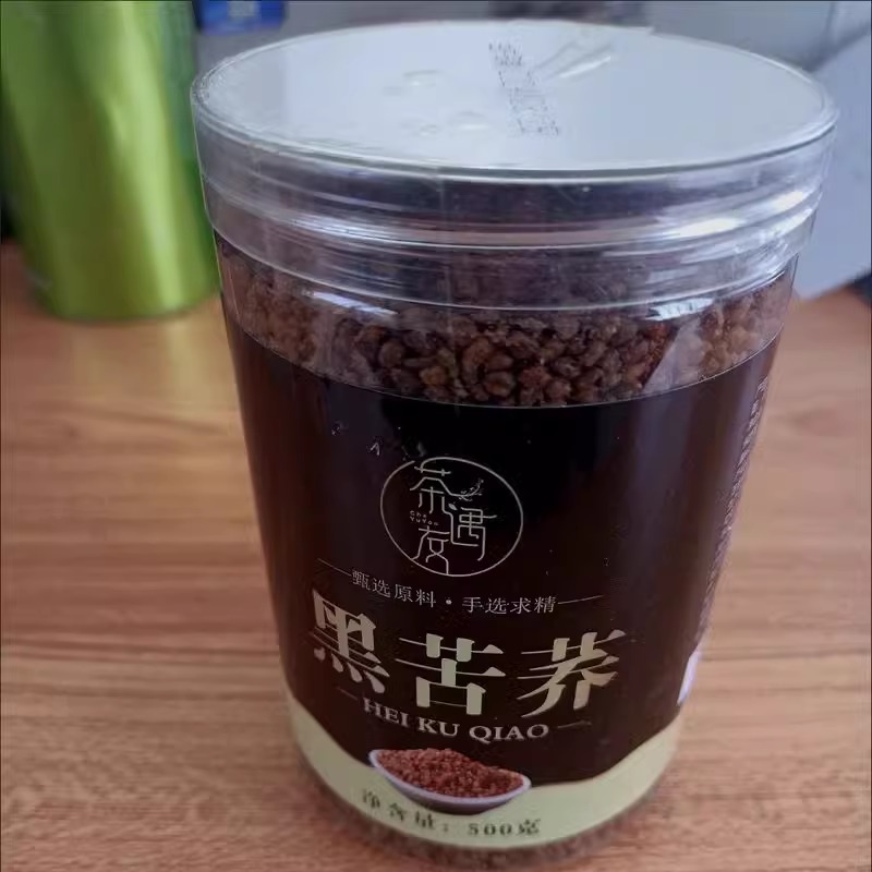 茶遇友正品苦荞茶黑苦荞茶大凉山荞麦茶正宗黑珍珠四川苦荞茶全胚 - 图1