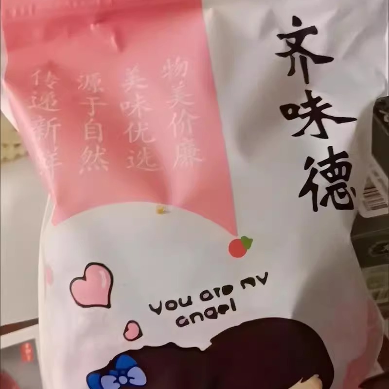 齐味德红糖姜片100g包邮泡茶即食驱寒特级暖干姜片胃纯正老姜黑糖 - 图2