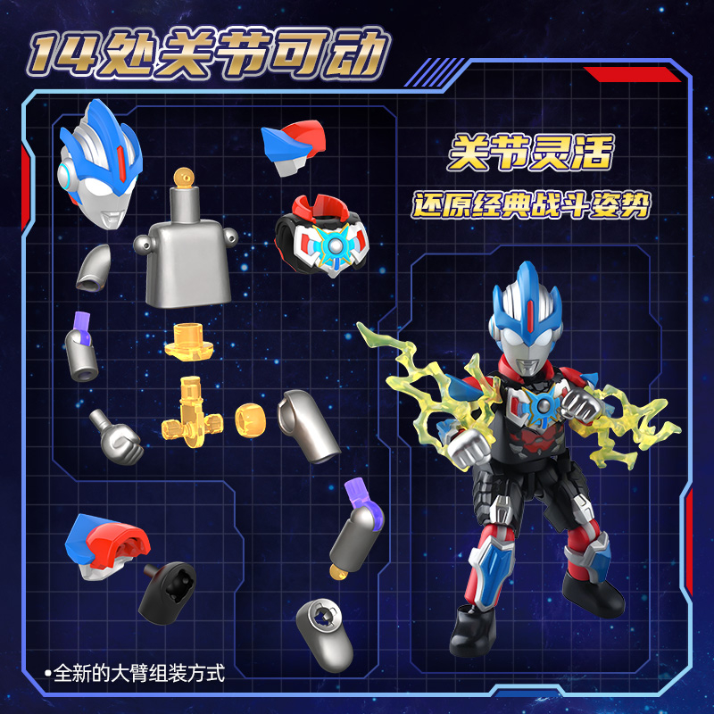 布鲁可积木奥特曼第十弹布鲁克积木人玩具儿童男孩群星版第10弹代 - 图1