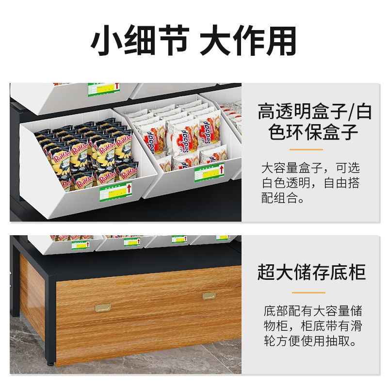 新市示利店散装散货散称食品展柜超糖果干果货架展架小卖部便零食-图2