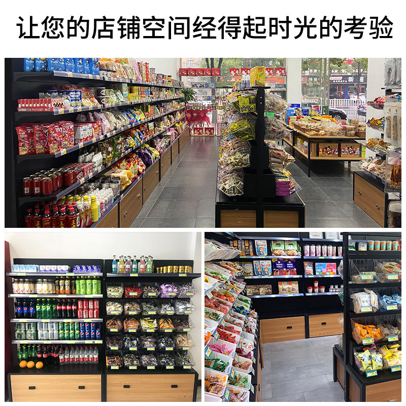 新市示利店散装散货散称食品展柜超糖果干果货架展架小卖部便零食-图3