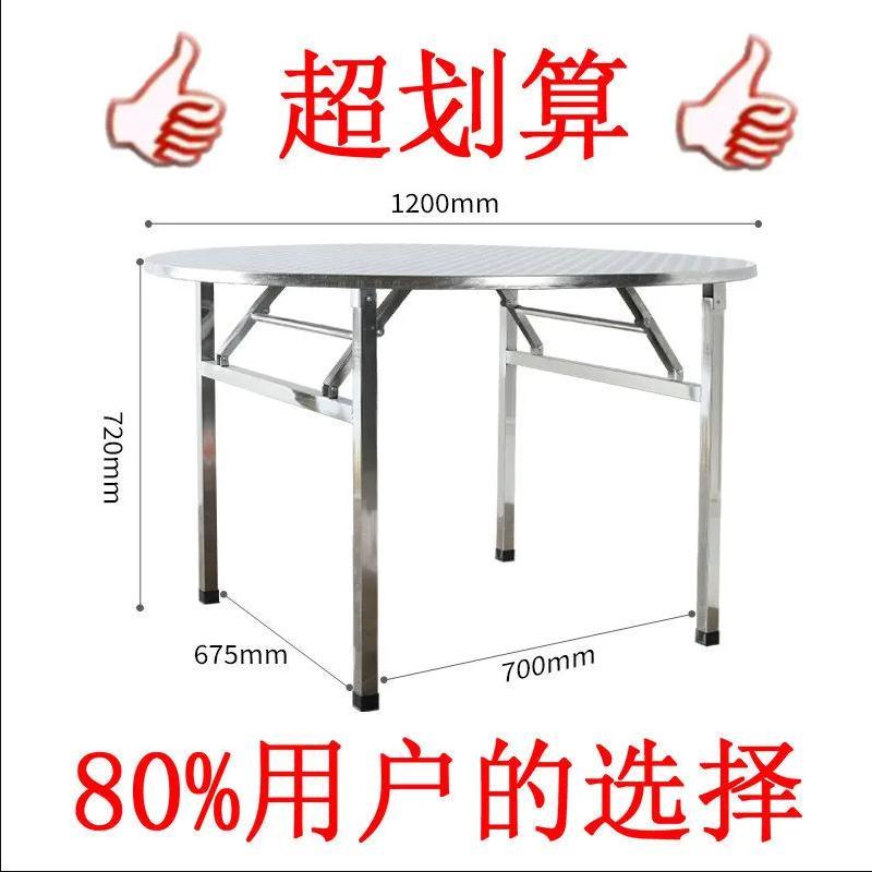 新钢桌不折叠桌一餐大排档摊桌不锈子锈钢体居家野出租屋摆-图1